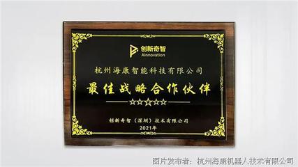 是認可,更是動力!感謝用戶信賴,合力“智”造更大價值