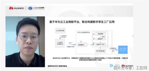 “云邊端”三位一體,華為云又為制造業(yè)帶來(lái)了“好消息”