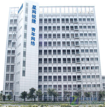 關(guān)于廈門(mén)青年網(wǎng)絡(luò)通訊股份_網(wǎng)絡(luò)設(shè)備產(chǎn)業(yè)-中關(guān)村在線(xiàn)