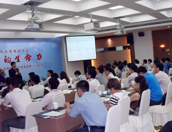 泛微發力廈門市場 “管理的生命力”引共鳴