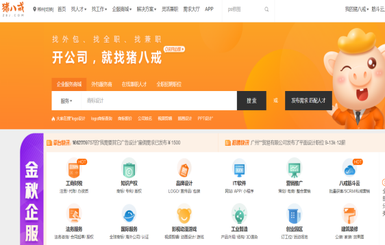 十年IPO“取經”路漫漫 是什么讓“天蓬元帥”淪為豬八戒?
