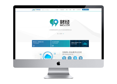 廈門網(wǎng)中網(wǎng)軟件-廈門網(wǎng)站建設(shè)_網(wǎng)頁設(shè)計(jì)開發(fā)與維護(hù) - 十年網(wǎng)站定制及設(shè)計(jì)經(jīng)驗(yàn)