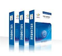 【廈門中頂瑜伽館管理軟件】價格,廠家,圖片,計(jì)算機(jī)軟件開發(fā),中頂信息科技chun銷售部-中國行業(yè)信息網(wǎng)