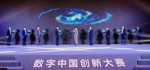 數(shù)字中國創(chuàng)新大賽鯤鵬賽道 多賽區(qū)“云端”開營 開賽