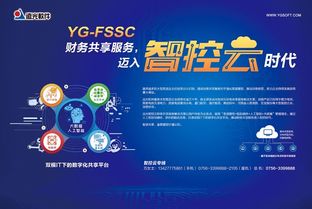 遠(yuǎn)光財(cái)務(wù)共享亮相全國(guó)石油石化信息化發(fā)展論壇 廈門軟件開發(fā)引領(lǐng)行業(yè)新變革