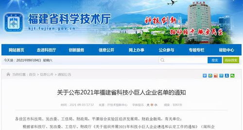 從科研投入看城市未來(lái) 為什么福州發(fā)展不會(huì)差，廈門軟件設(shè)計(jì)潛力可期