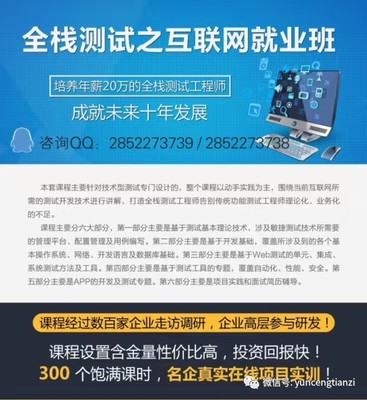 零基礎(chǔ)如何贏在起跑線？廈門軟件開發(fā)高薪就業(yè)指南